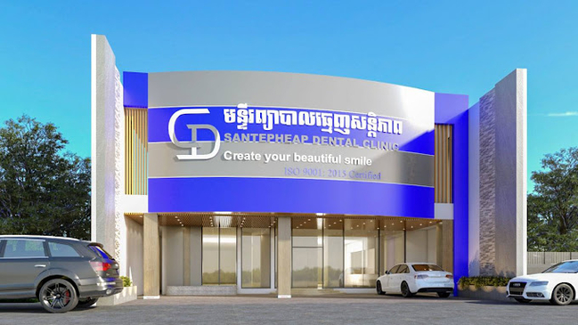 Slider image (9) Santepheap International Dental Clinic